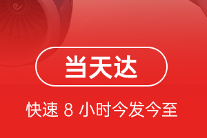 哈密伊州机场邮寄航空货运公司【机场
